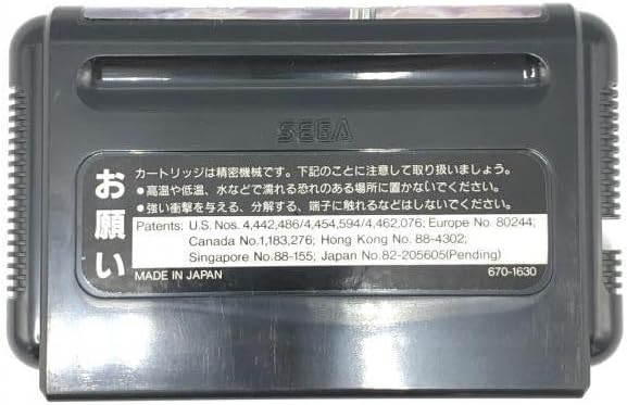 ゴールデンアックス3 MD  cm3dmju TGDB - Browse - Game - Golden Axe III